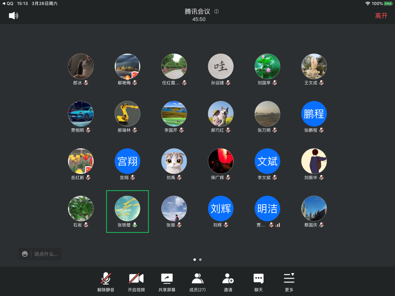 图片1.png 图片1.png