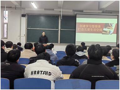 宿舍长大会.jpg 宿舍长大会.jpg